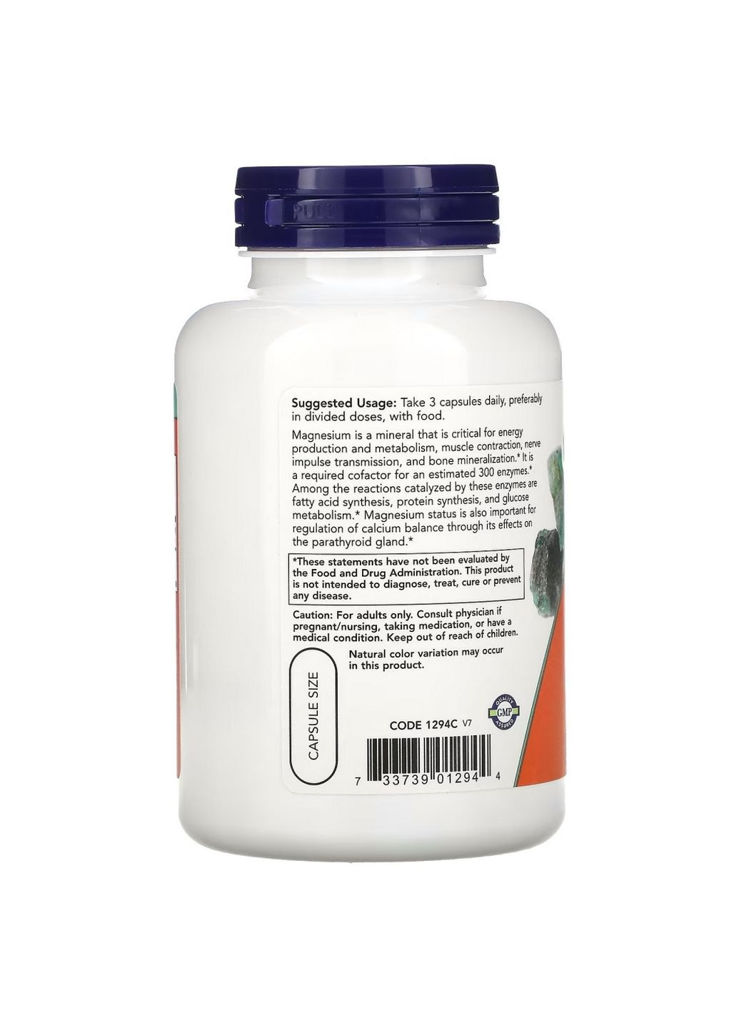Вітаміни та мінерали Magnesium Citrate, 120 вегакапсул Now (294928956)