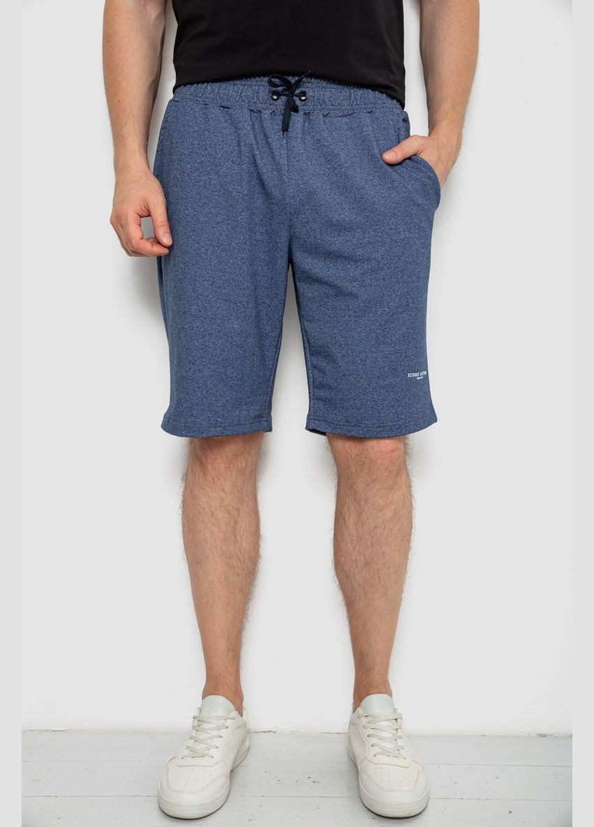 Шорты мужские Ager 241R16222-1 (337472652)