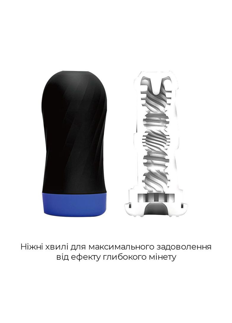 Мастурбатор Air-Tech Twist Ripple Blue с изменяющейся тугостью охвата, эффект глубокого минета Tenga (335395205)