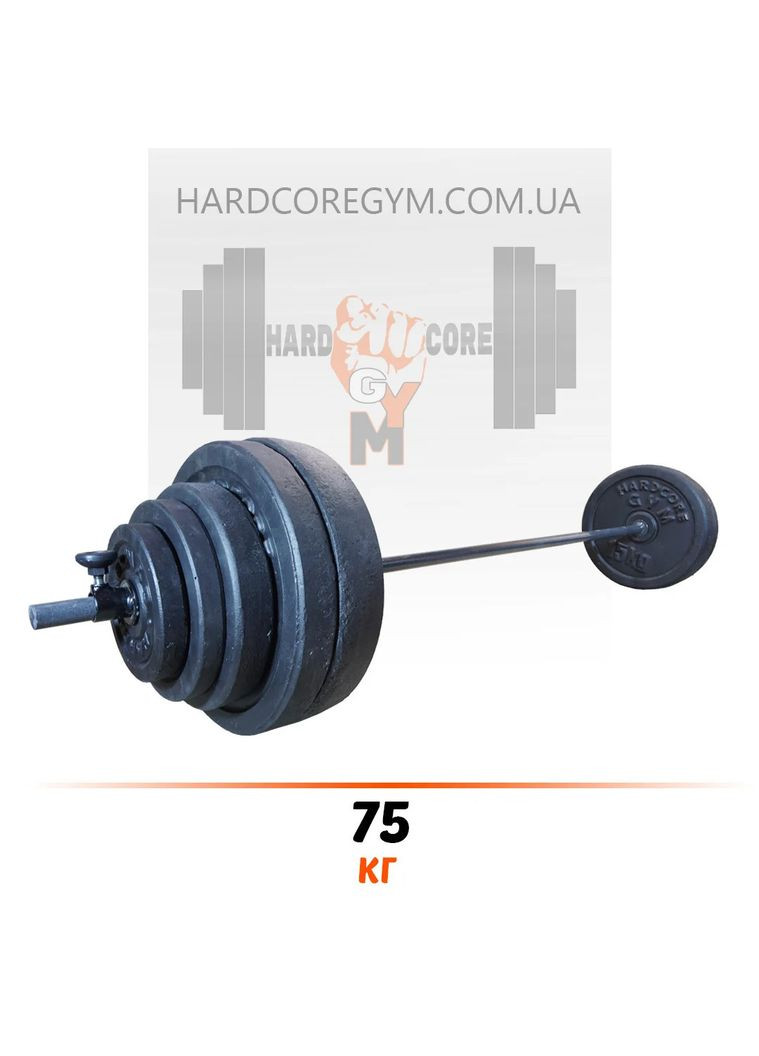 Штанга прямая 1,8м | 75 кг [Гранилит] No Brand (326596641)