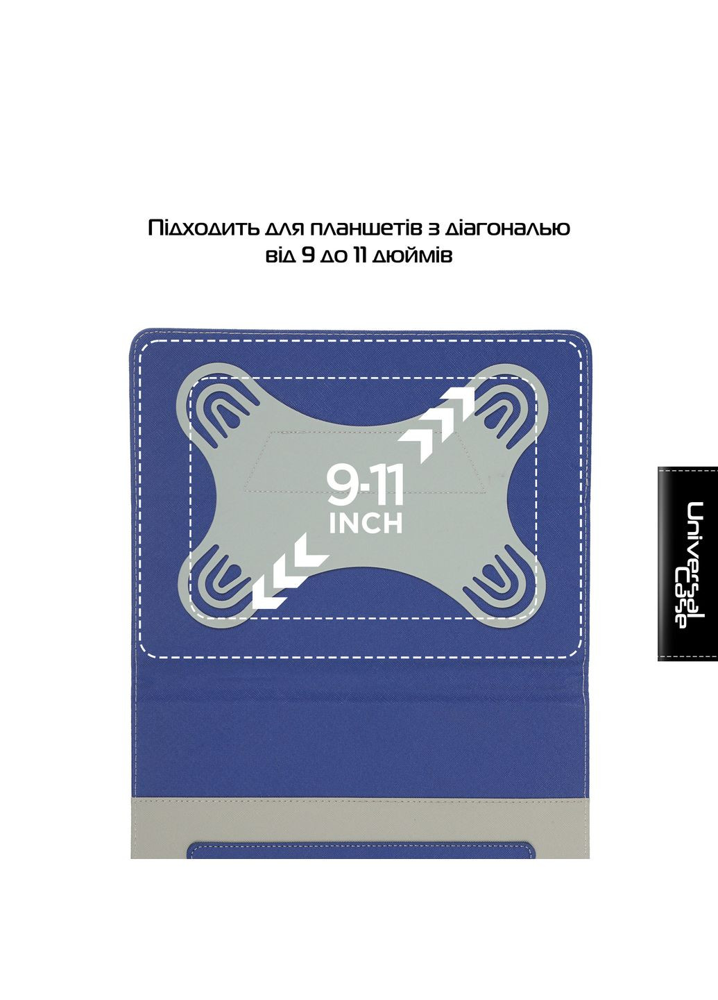 Чехол для планшетов Elastic Band 10 (ARM59076) ArmorStandart (260339463)