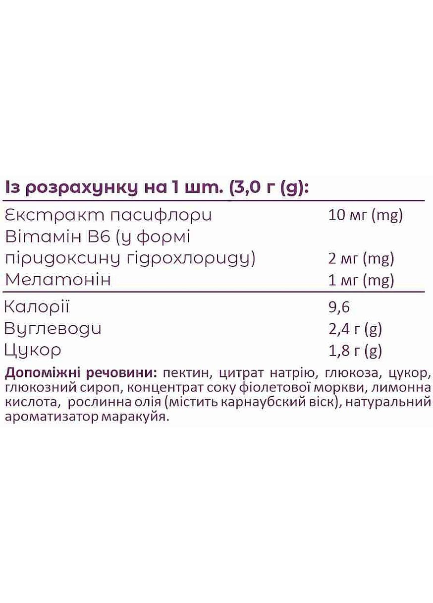 Желейні вітаміни на основі пектину "Для сну" 60шт (942735-140707) Dolche Vit (369489289)