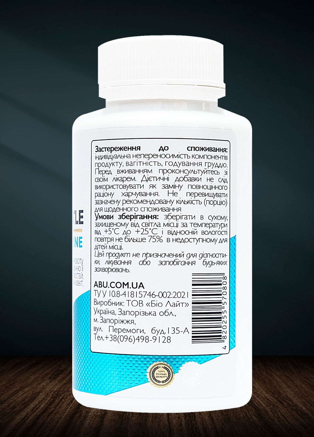 Комплекс рослинних екстрактів з розторопшою та вітамінами групи B Milk Thistle+ 60 таблеток | Захист клітин печінки ABU (All Be Ukraine) (280927717)