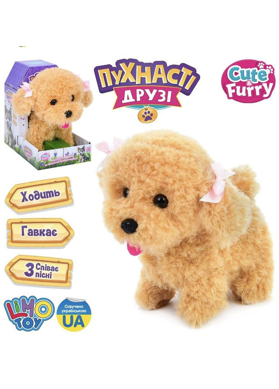 Мягкая интерактивная игрушка Собачка, со звуковыми эффектами No Brand (350354836)