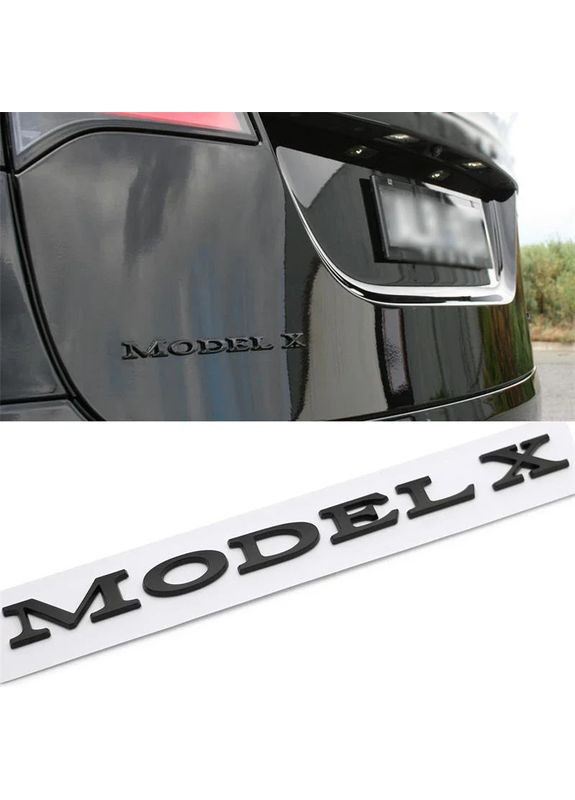 Емблема напис MODEL X для ЧОРНА матова 195х18мм пластик (на скотчі) Tesla (369610265)