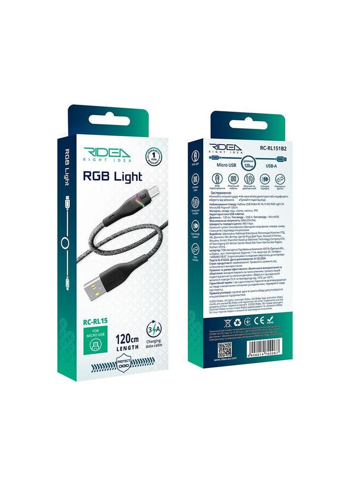 Кабель Micro USB для зарядки телефона, смартфона / зарядный шнур провод микро юсб для передачи данных 1,2м Ridea (334298471)