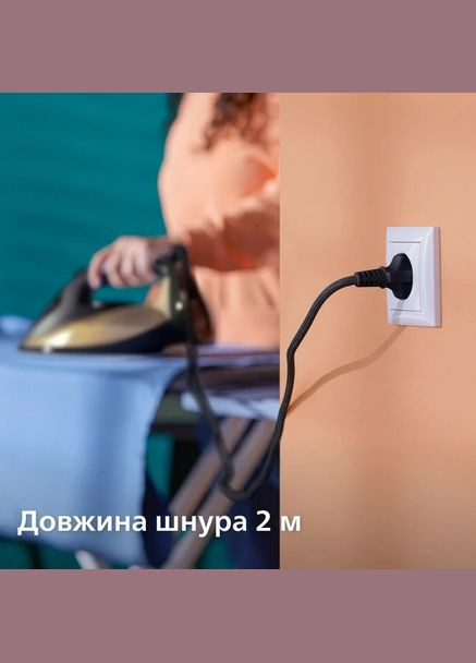 Утюг DST7040/80 Серия 7000 Philips (332957792)