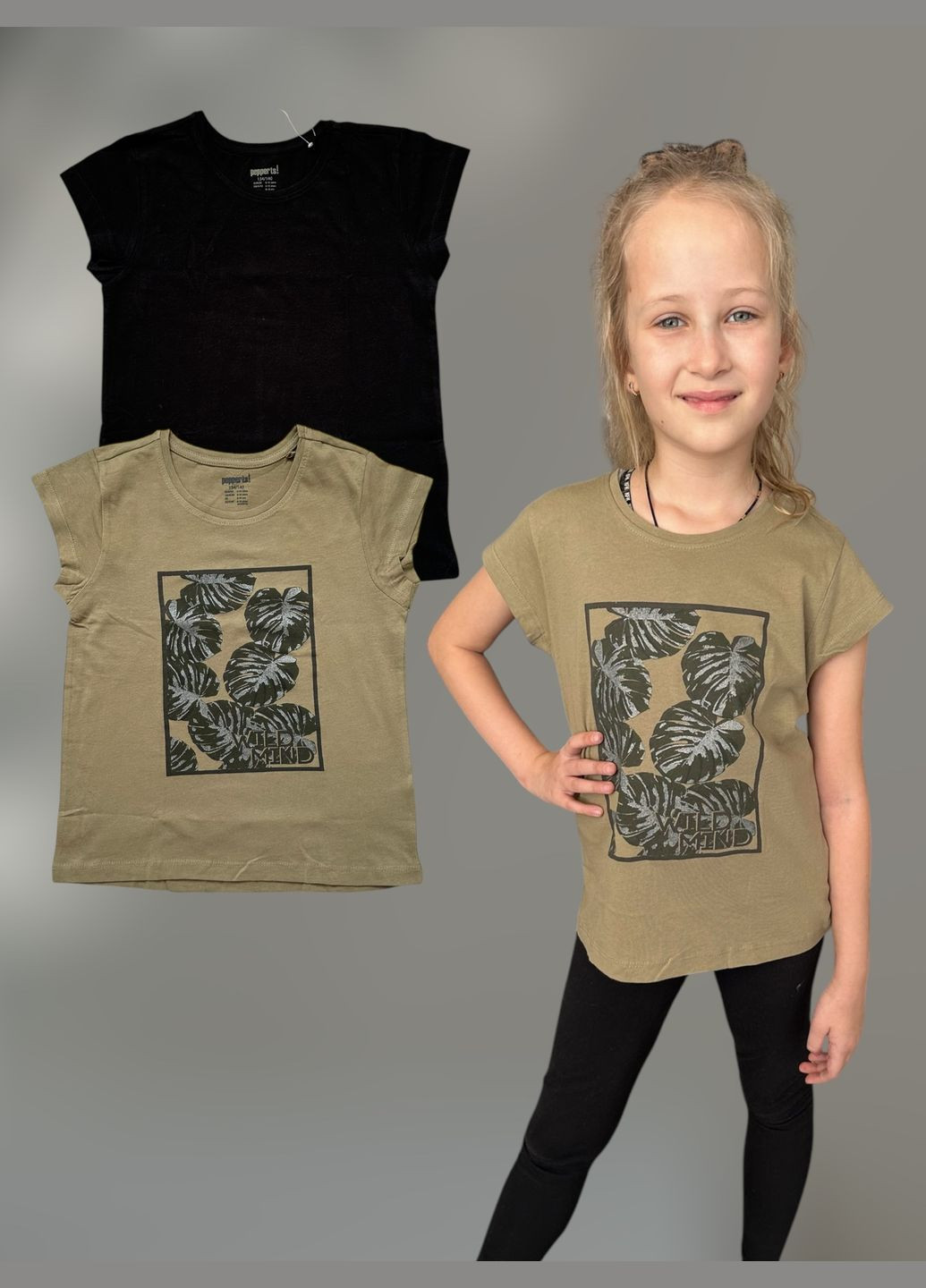 Зелена футболка 2 шт Pepperts