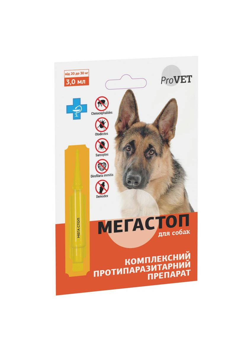 Краплі від бліх, кліщів, нематод та дирофілярій МегаСтоп піпетка 3 мл на холку для собак від 20 до 30 кг ProVET (292114879)
