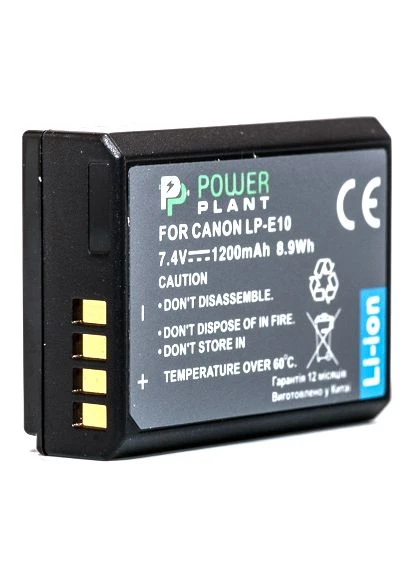Аккумулятор Canon LPE10 1200mAh PowerPlant (314834090)
