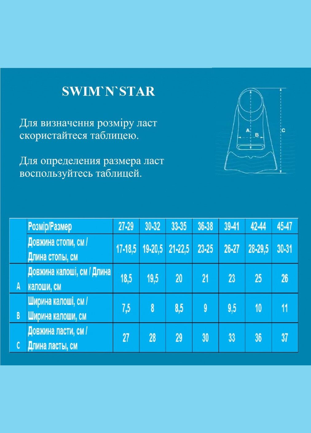 Ласти для плавання в басейні. Розмір. Колір чорний TE-2737-1-2729-Ч () SNS (316141870)