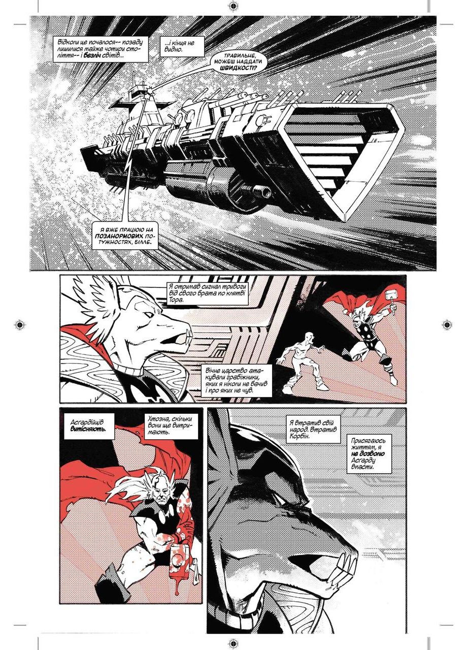 Комікси No Brand (368828932)