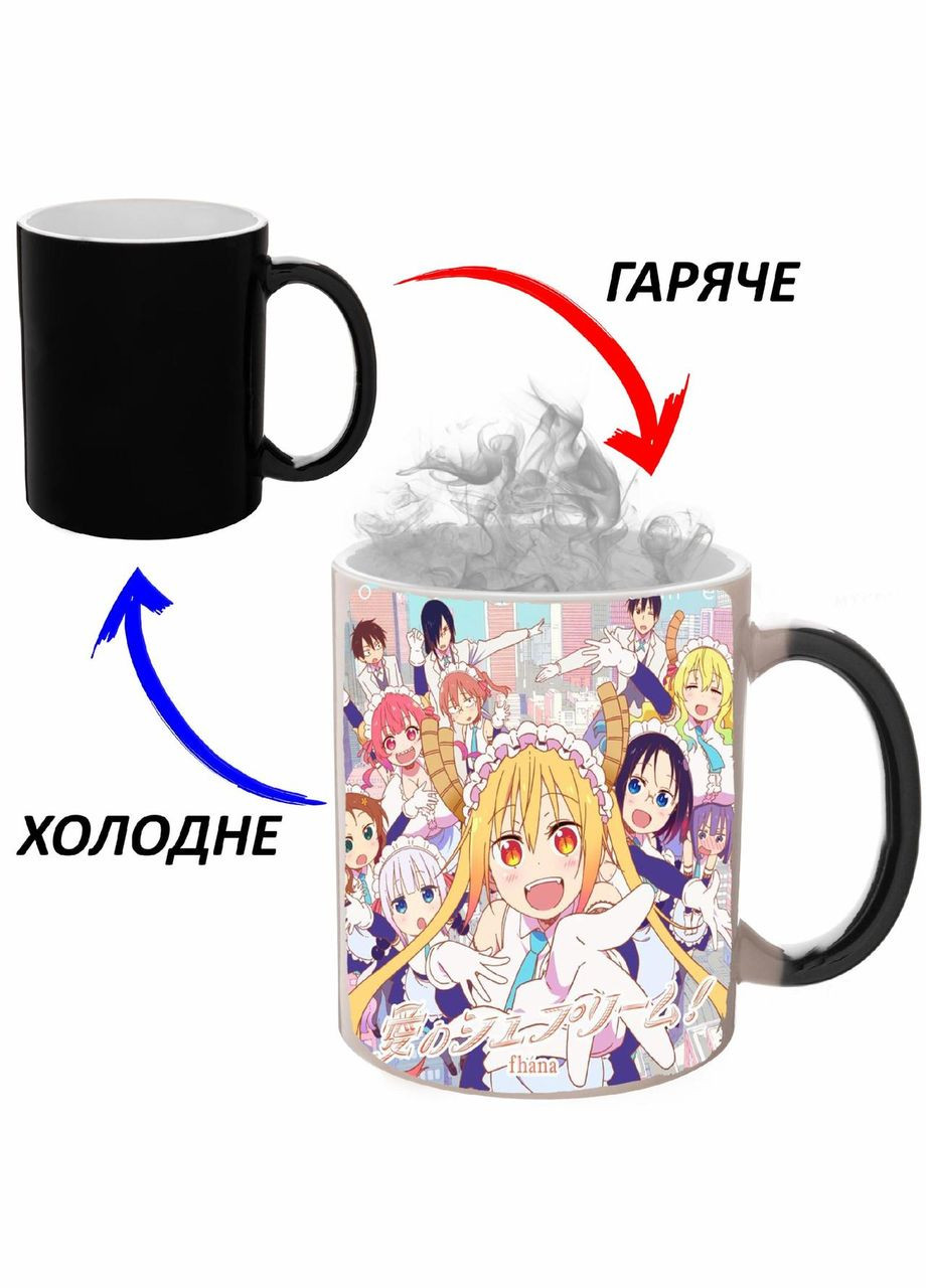 Чашка хамелон Драконопокоївка пані кобаяші Аніме #012 (кухоль, горнятко) Чорна 330 мл No Brand (323470756)