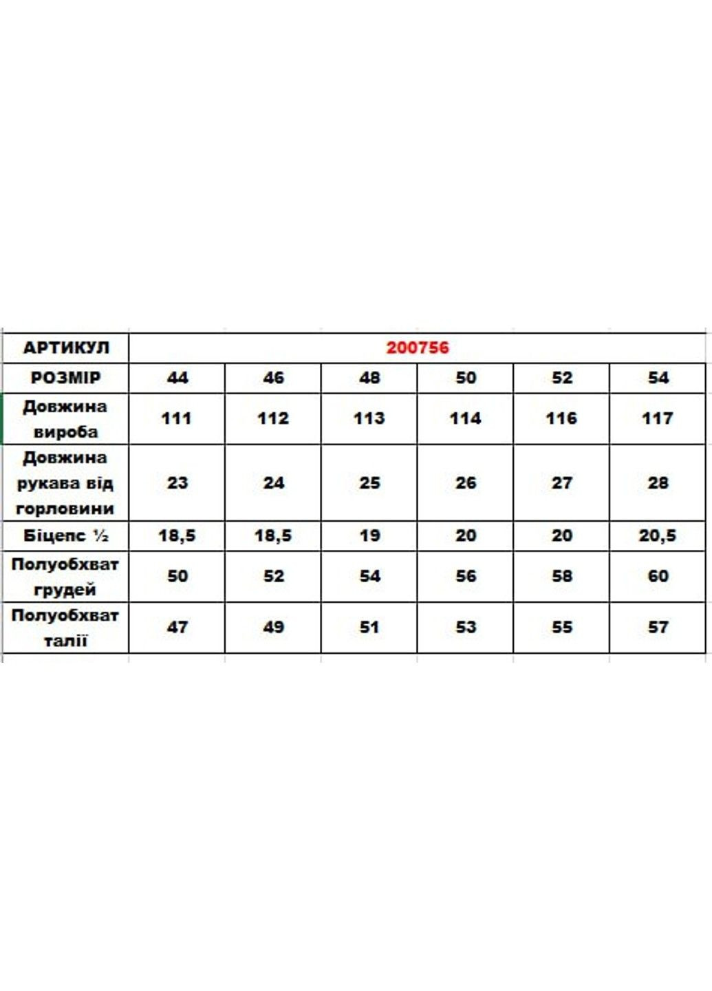 Серое платье 200756/2 DIA COSA