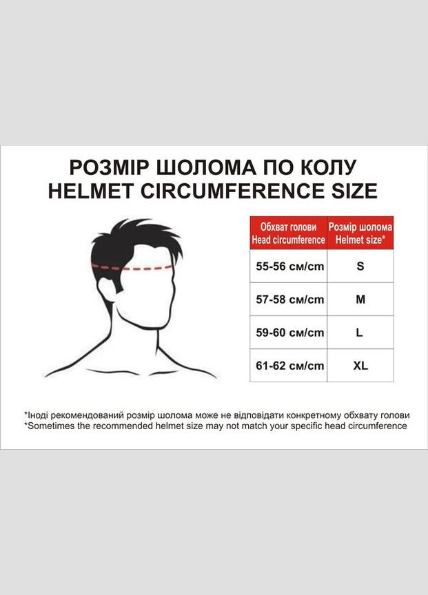 Шолом мотоциклетний Virtue MD-903 (363132239)