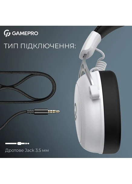 Гарнітура Asgard Skald Origin White (HS850W) GAMEPRO (374116683)