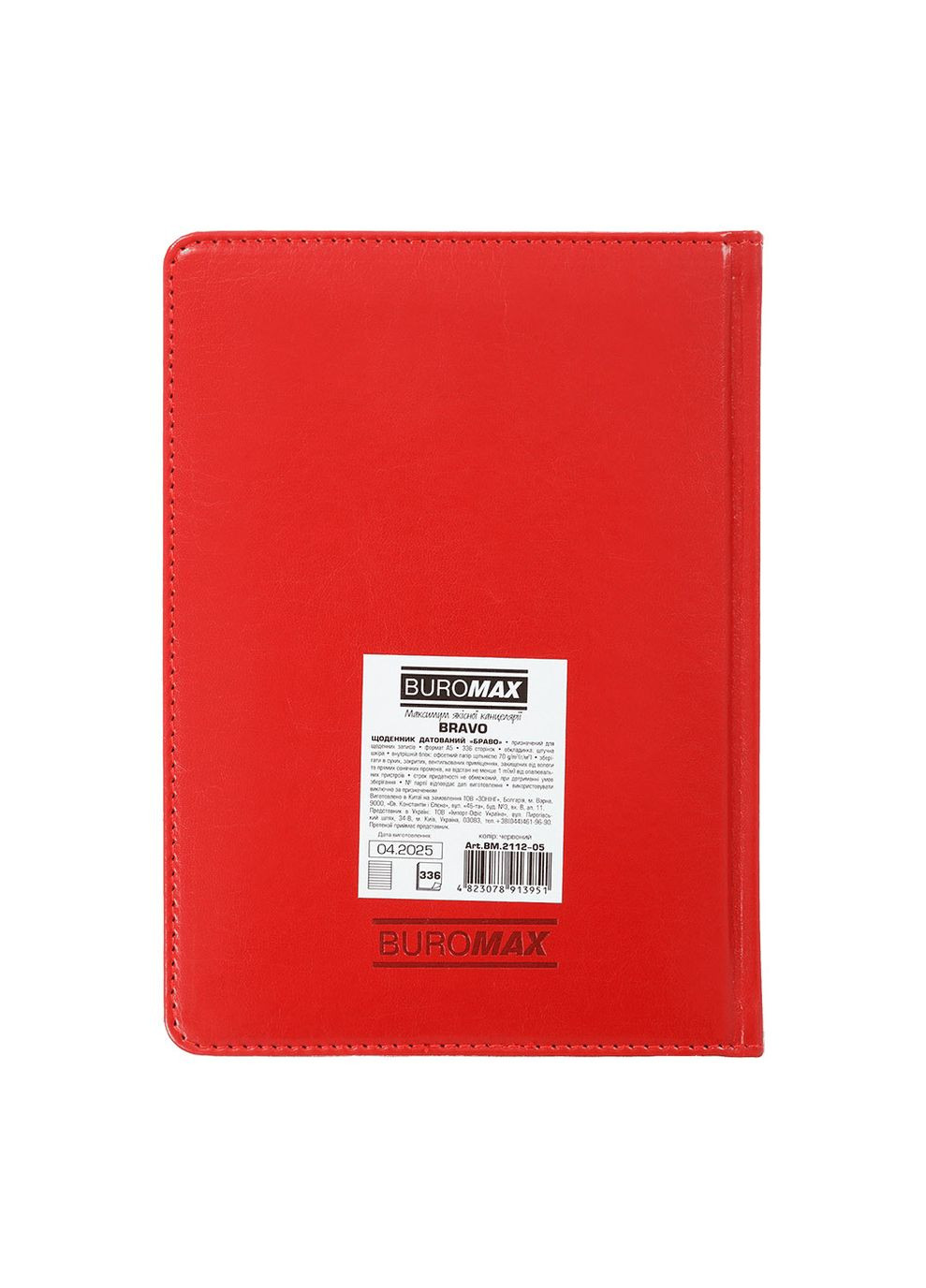 Ежедневник А5 2026 BRAVO красный датированный Buromax (304288893)