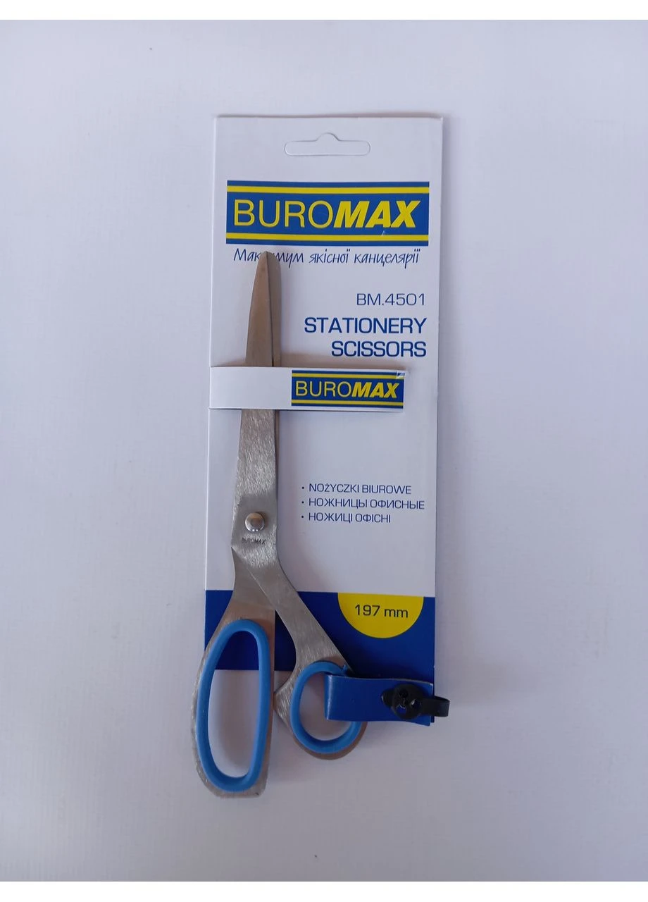 Ножницы BUROMAX BM.4501, 19.7 см No Brand (388472477)
