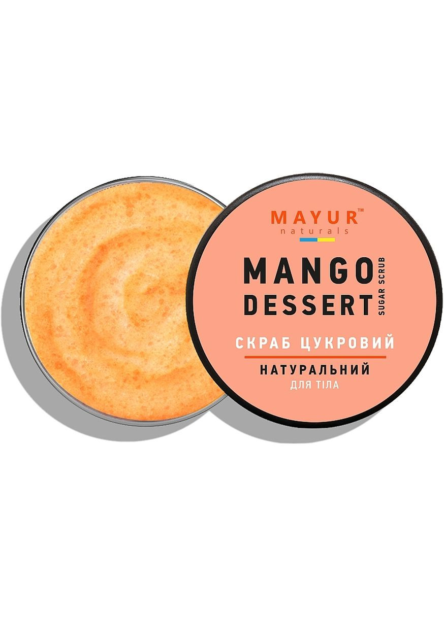 Скраб для тела сахарный "Манговый Десерт" натуральный 250ml (1300742-31023065) Mayur (368660152)