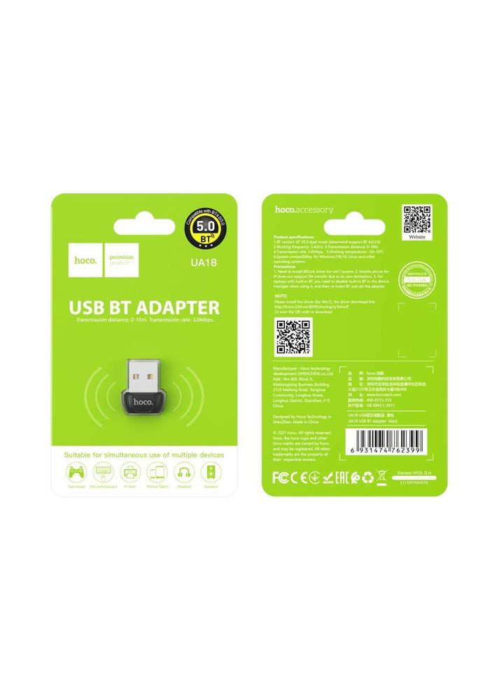 USB Блютуз адаптер UA18 adapter BT5.0 Hoco (355412590)