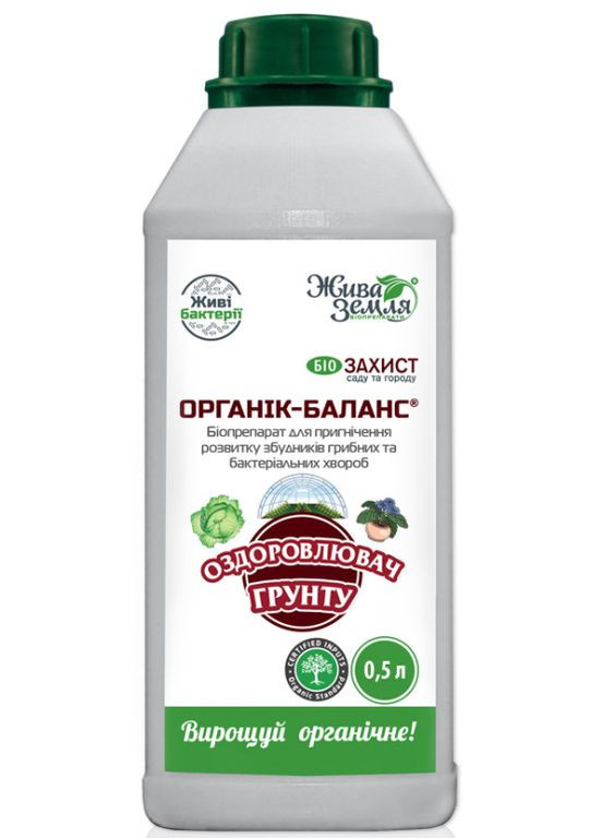 Биопрепарат Органик-Баланс оздоровитель грунта 500 мл БТУ-Центр (303917756)