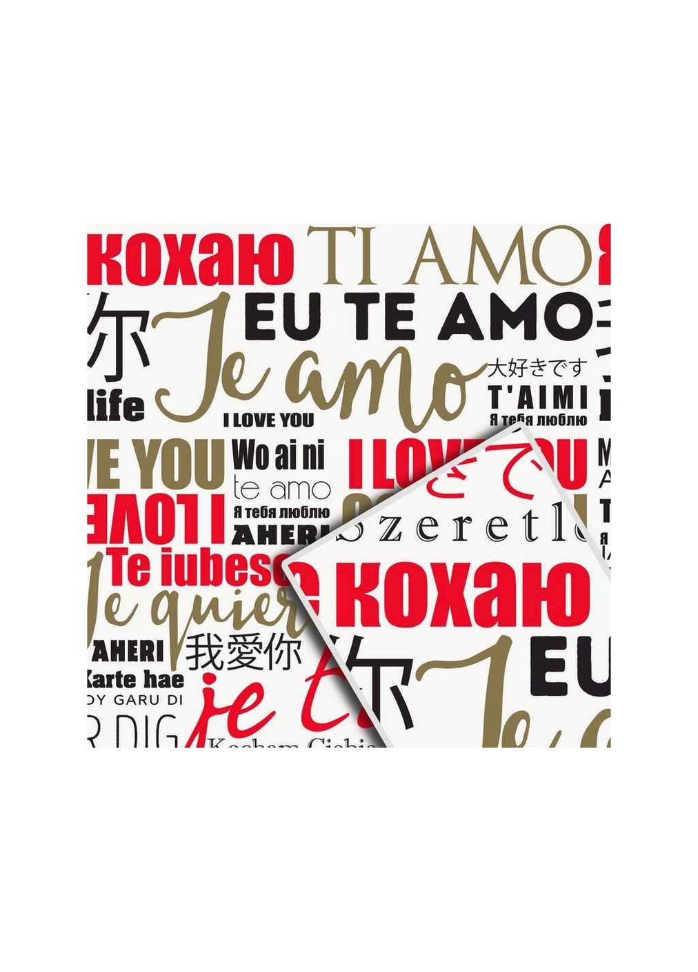 Бумага подарочная (10л/уп) №1021БЛ Упаковкін (364282348)