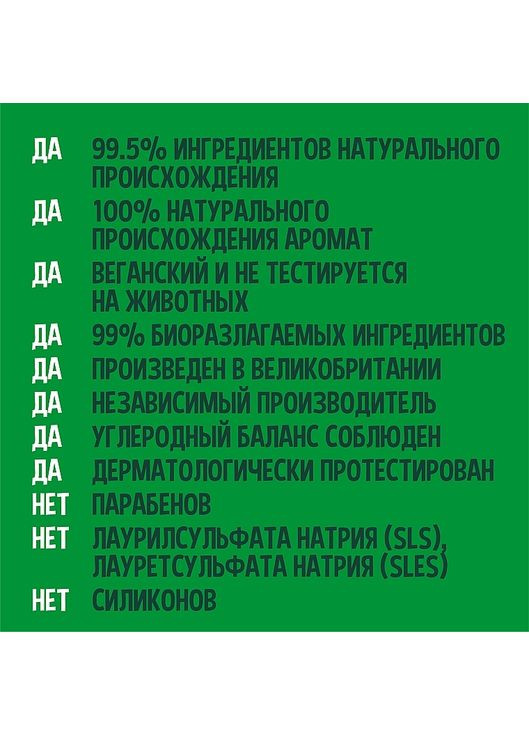 Гель для душа Lavender & Geranium Body Wash 400ml (865457-31845877) Faith In Nature (368740628)