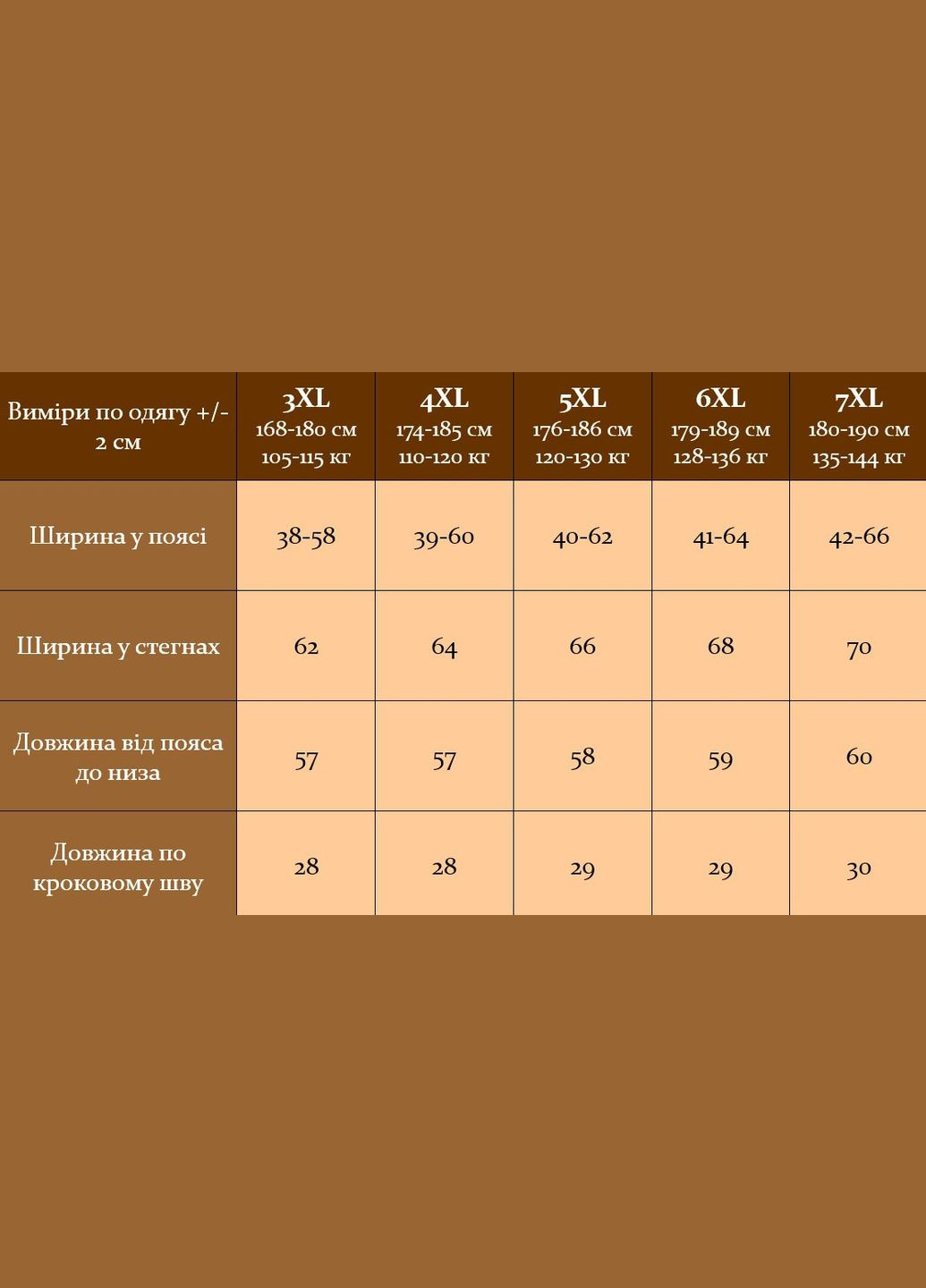 Чоловічі шорти сірі великі розміри "Casual" No Brand (335723785)