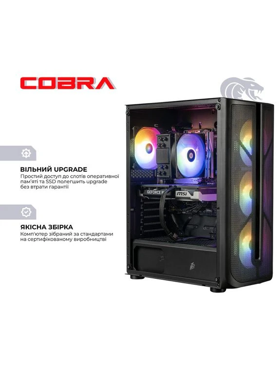 Комп'ютер Advanced (I225F.64.S20.57T.24655W) Cobra (386840017)