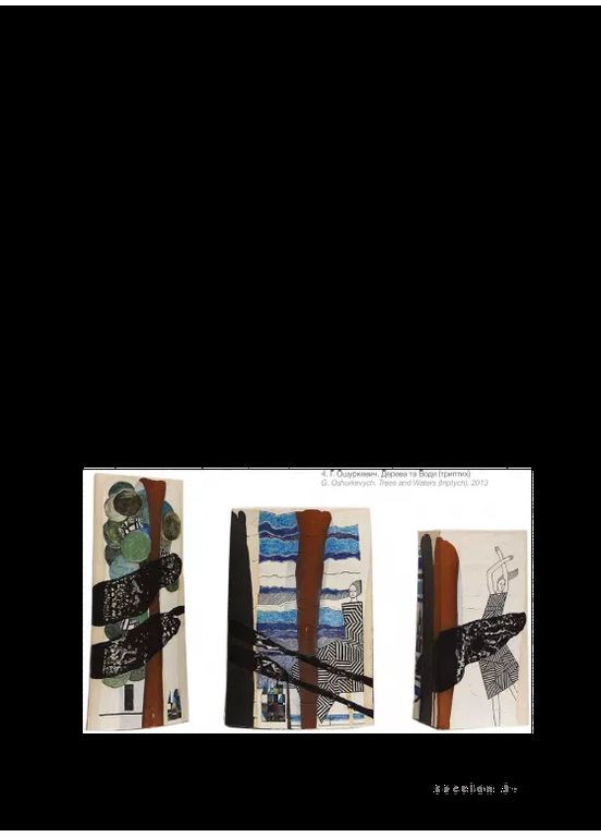 Професійне декоративне мистецтво України доби глобалізації ArtHuss (370065097)