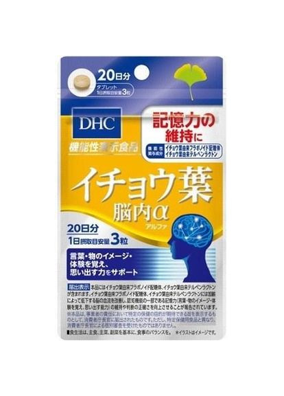 Гинкго билоба (20 дней) 60 табл DHC (307090549)