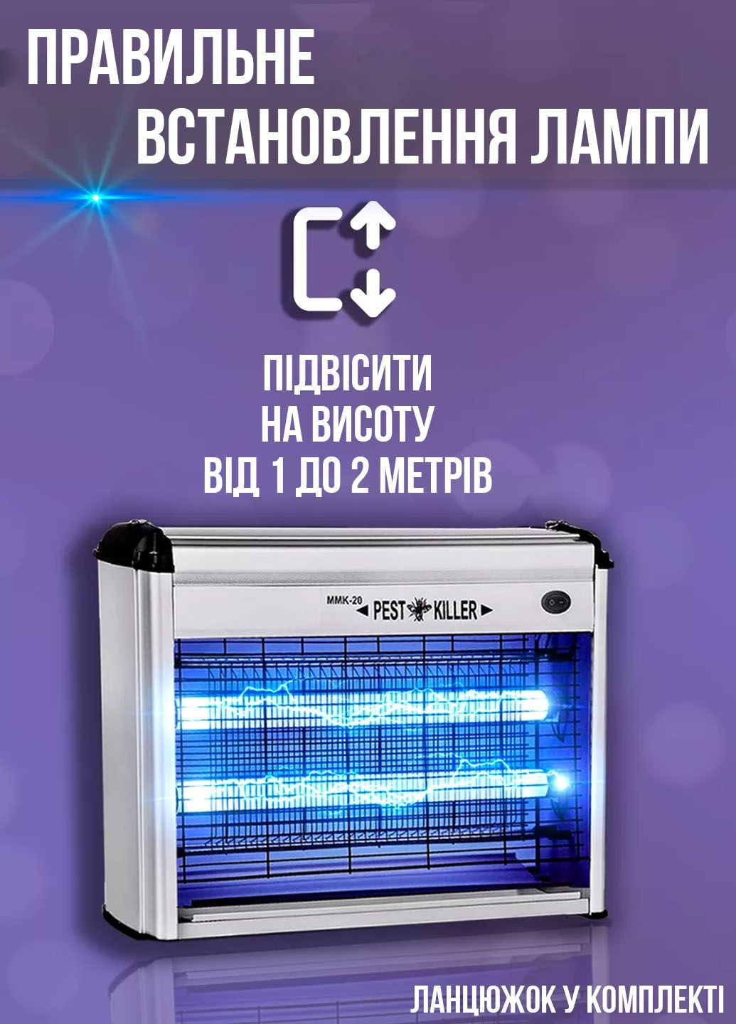 Електрична лампа від комах – 30W, для кімнати та офісу FP (353308853)