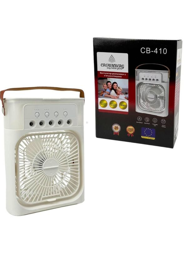 Вентилятор кондиціонер CB-410 настільний з підсвіткою і зволоженням Crownberg (337991294)