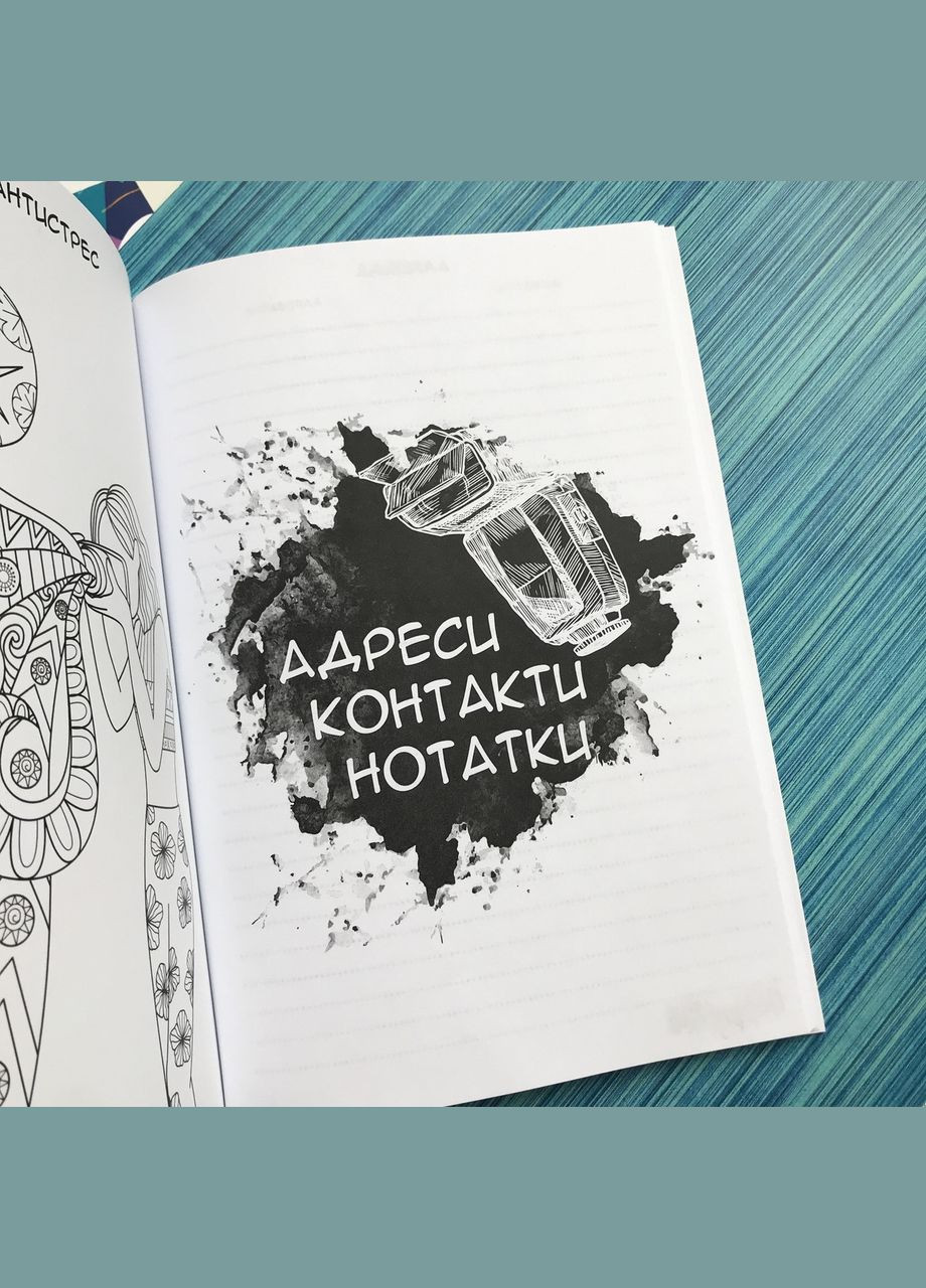 Планер-щоденник Планер фотографа А5 (БФ0003) Figasse (333023801)