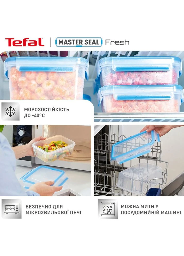 Контейнер MSEAL FRESH 0.2л (K3021612) Tefal (367055872)