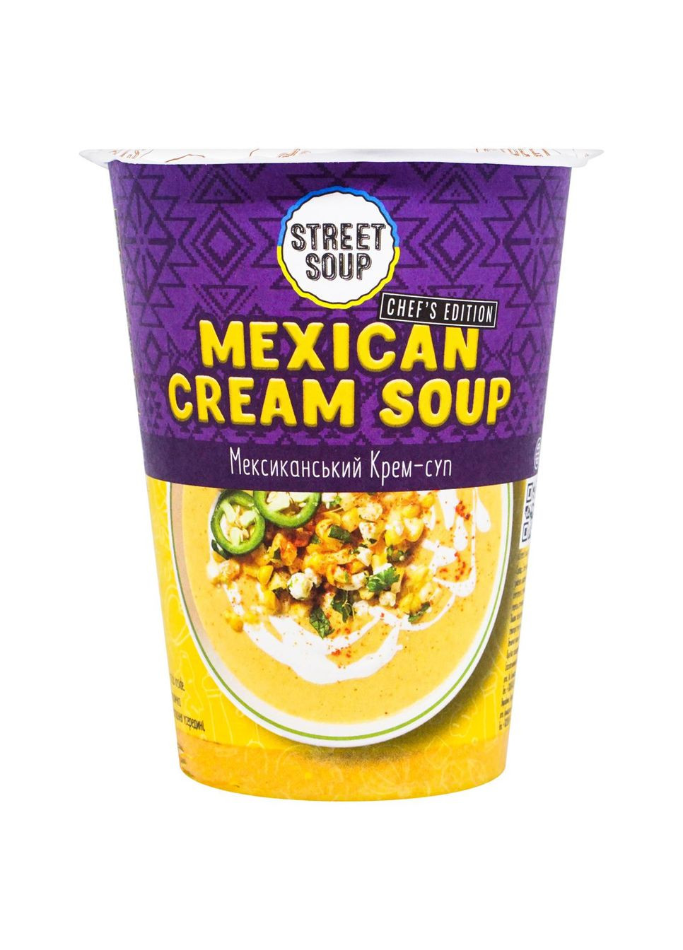 Крем-суп мексиканський 50г Street Soup (370677042)