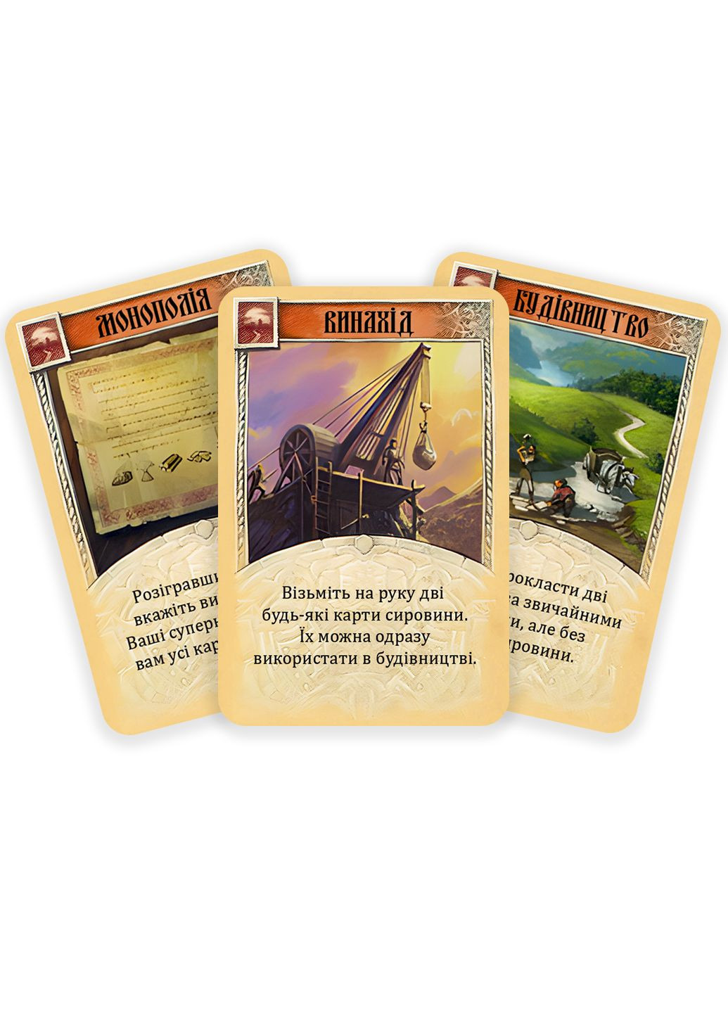 Расширение к игре Catan 5-6 игроков - Українською! / Колонизаторы / Катан Game (328262101)