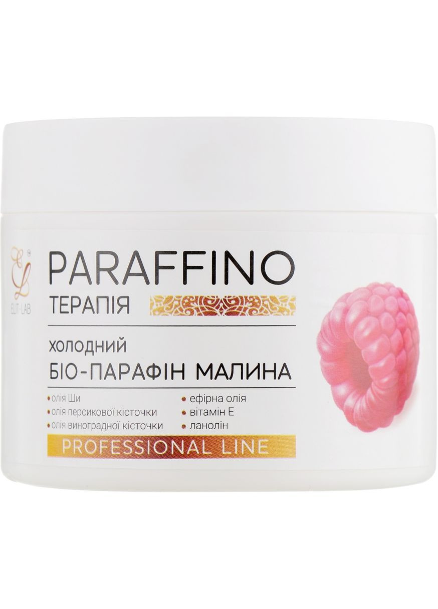 Холодний біопарафін "Малина" 500ml (761729-23435) Elit-Lab (365800288)