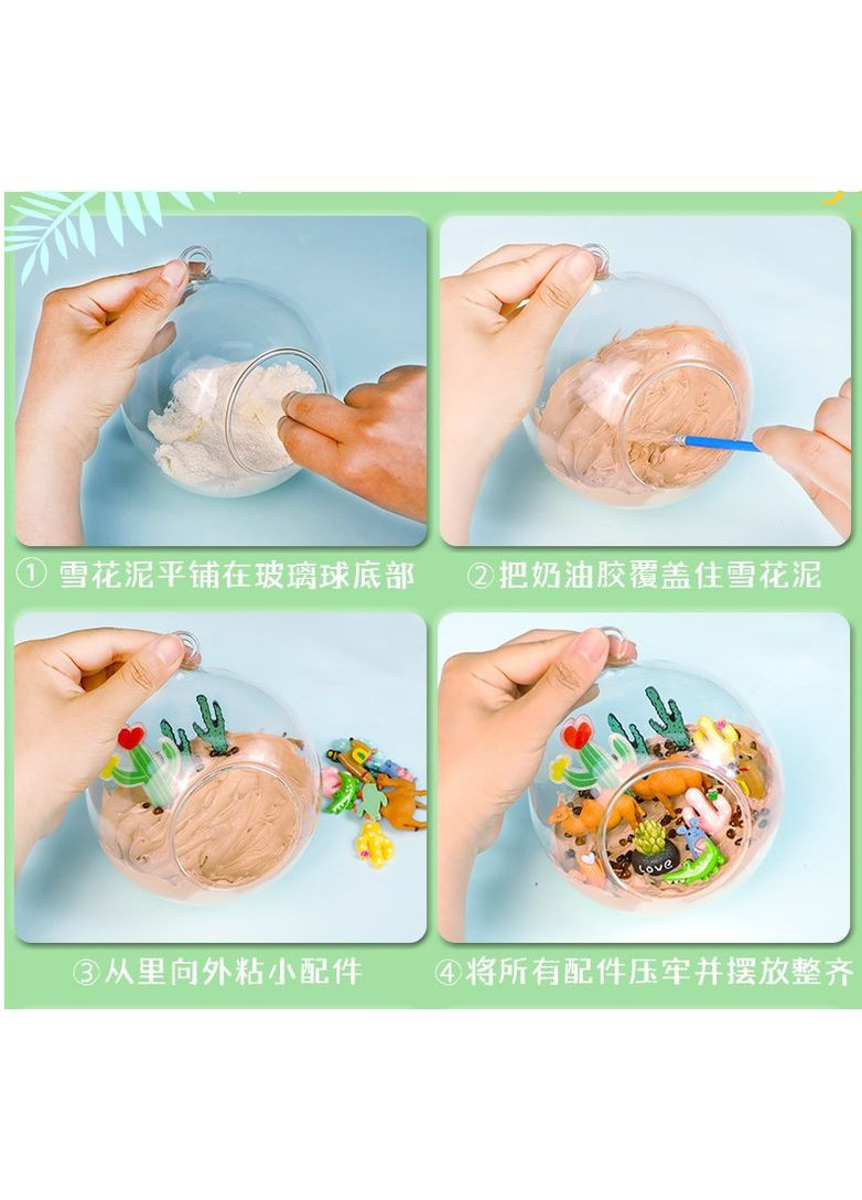 Творческий набор DIY Ночник Декор Пустынный мир в стеклянном шаре с LED-подсветкой DIY No Brand (362453002)