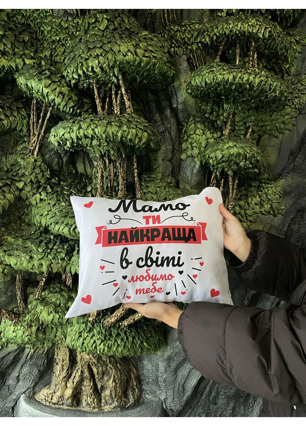 Подушка с принтом габардиновая Мама ты лучшая в мире, белая 35х45 (2536) Hand Made (395019815)