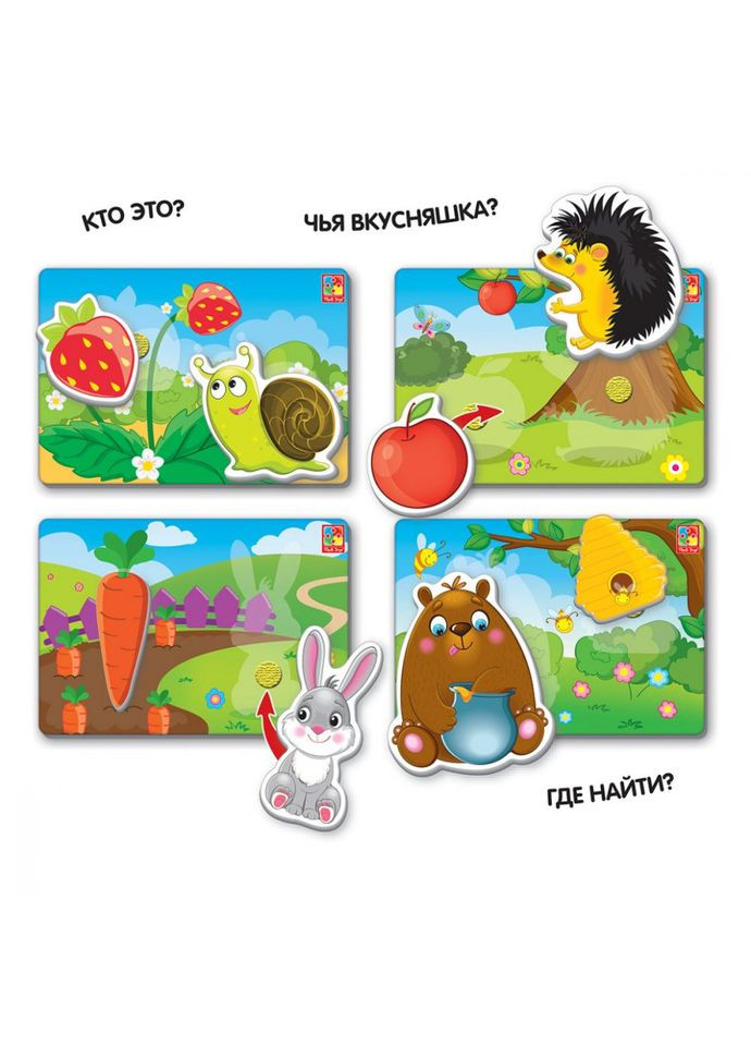 Гра настільна "Вжик-вжик Липучки" VT1302-22 Вкусняшки Vladi toys (305696816)