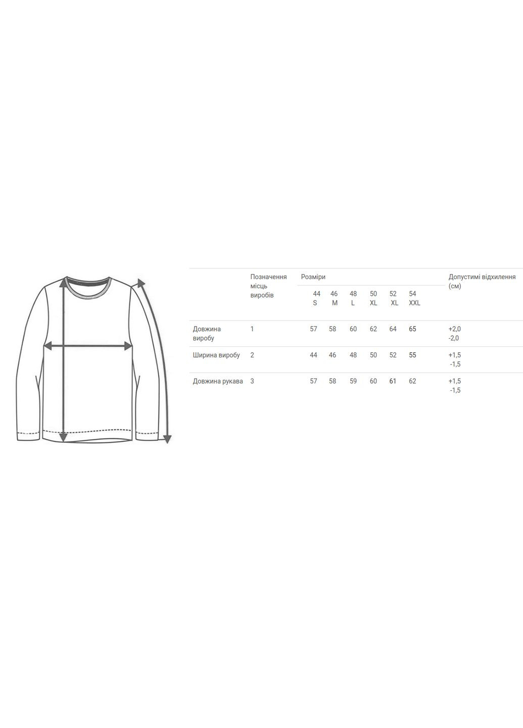 Женский лонгслив с вышивкой Сердце Украина Ladan (362039232)