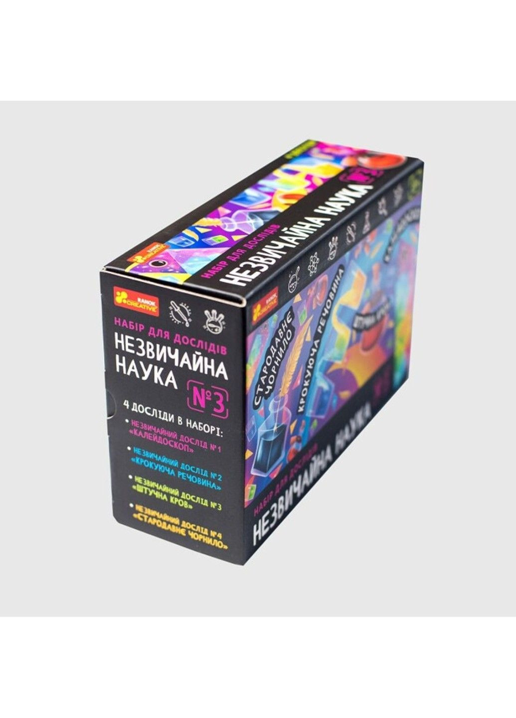 Незвичайна наука №3 набір для експериментів досліди РАНОК (369598449)