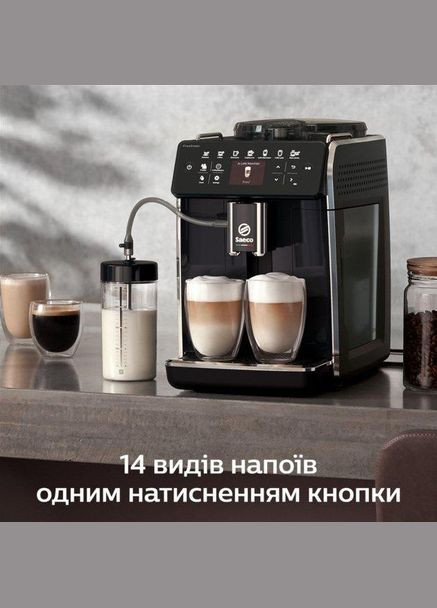 Кофемашина GranAroma SM6480/00 Saeco (368585196)