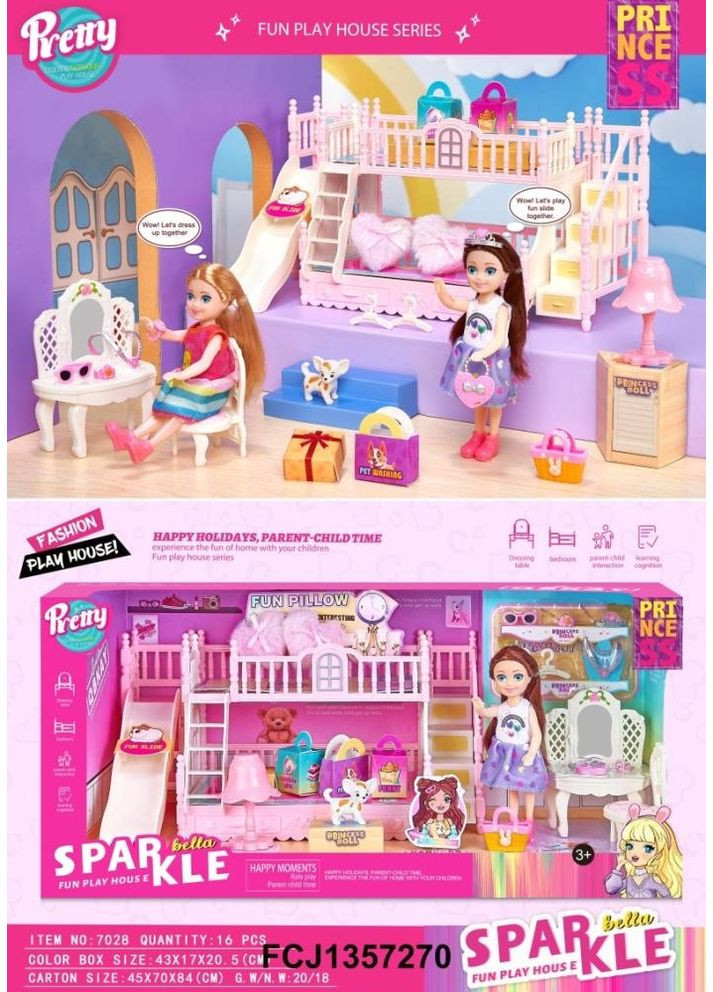 Меблі для ляльки спальня, ліжко з гіркою, трюмо, лялька, собачка Home (368559629)