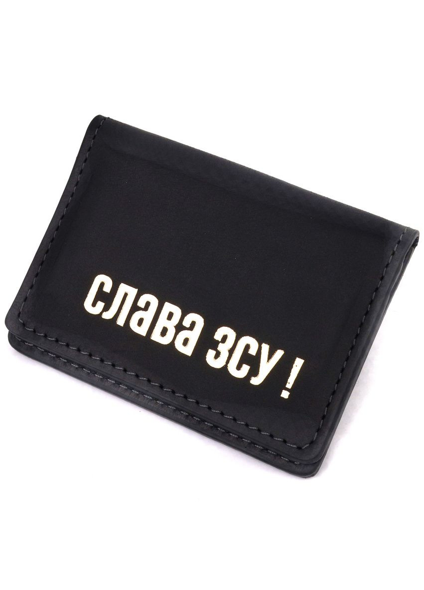 Стильна обкладинка на документи у вінтажній шкірі Слава ЗСУ GRANDE PELLE чорна (sku_16703) No Brand (327819675)