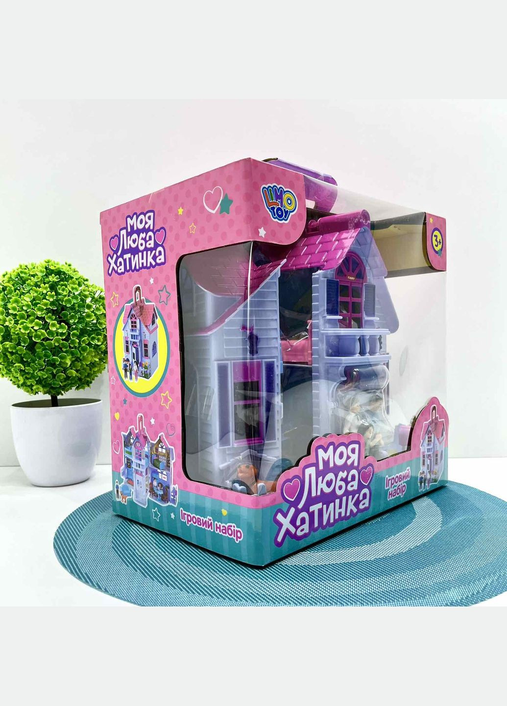 Ляльковий будиночок з фігурками розкладний Ліловий (F611) Limo Toy (303832723)