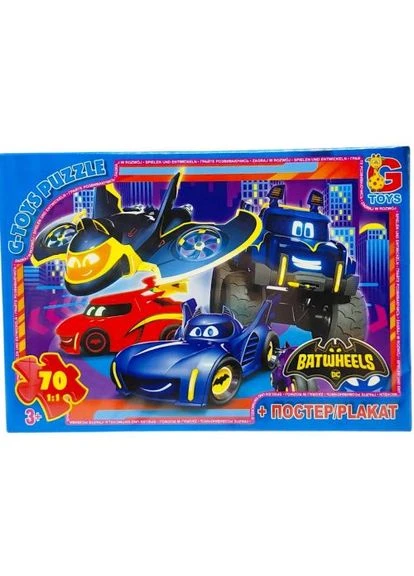 Пазли із серії "Бет-колеса", 70 ел Gtoys (390024311)