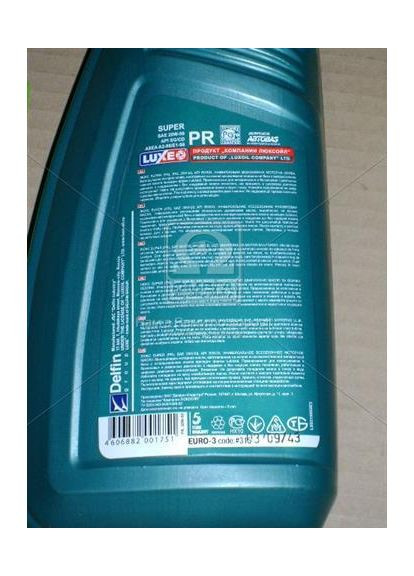 Олива моторна 20W-50 (Каністра 1л). (315) Luxe (366298422)