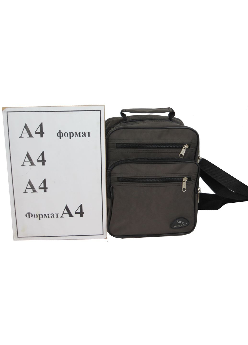 Сумка Wallaby (290253049)